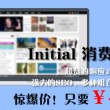 电脑打开图片的软件叫什么